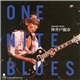 仲井戸麗市 - One Nite Blues